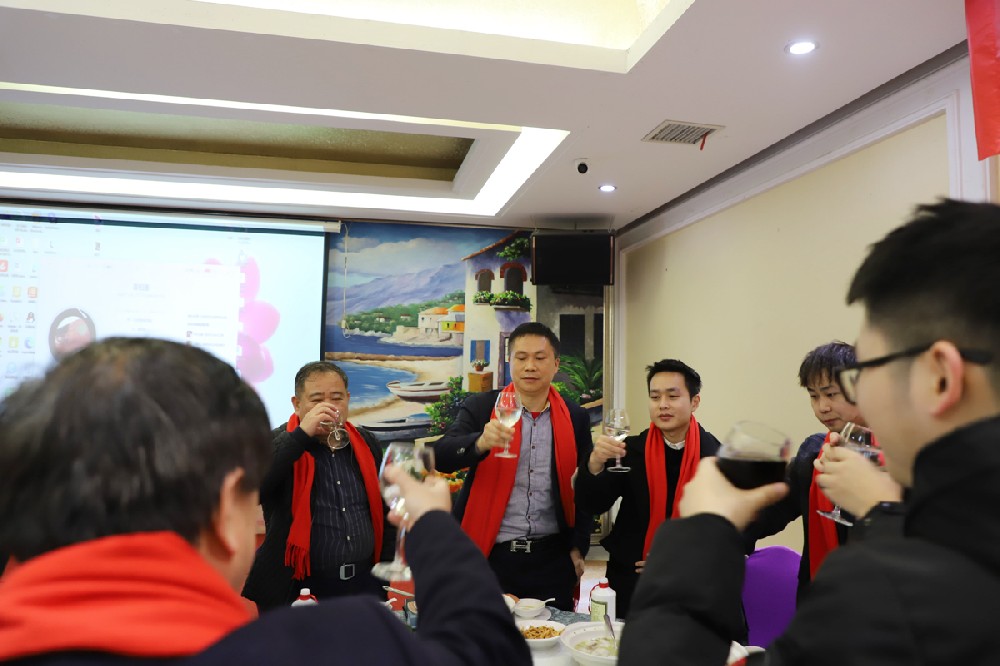 2022年会晚宴举杯庆贺