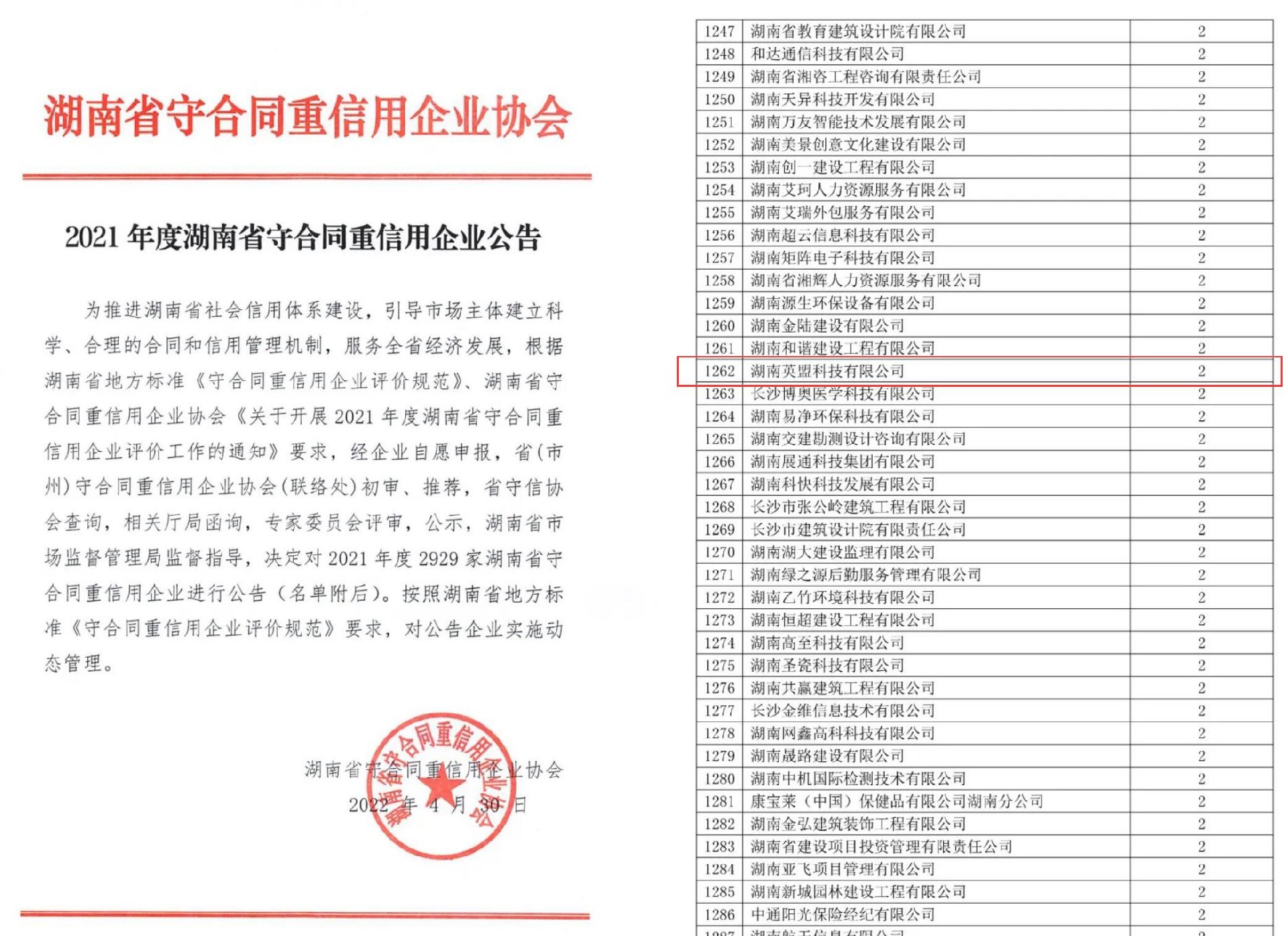 QQ截图20220510103008.jpg